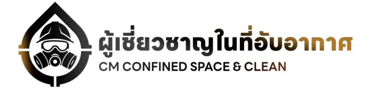 บริษัท บริการที่อับอากาศ