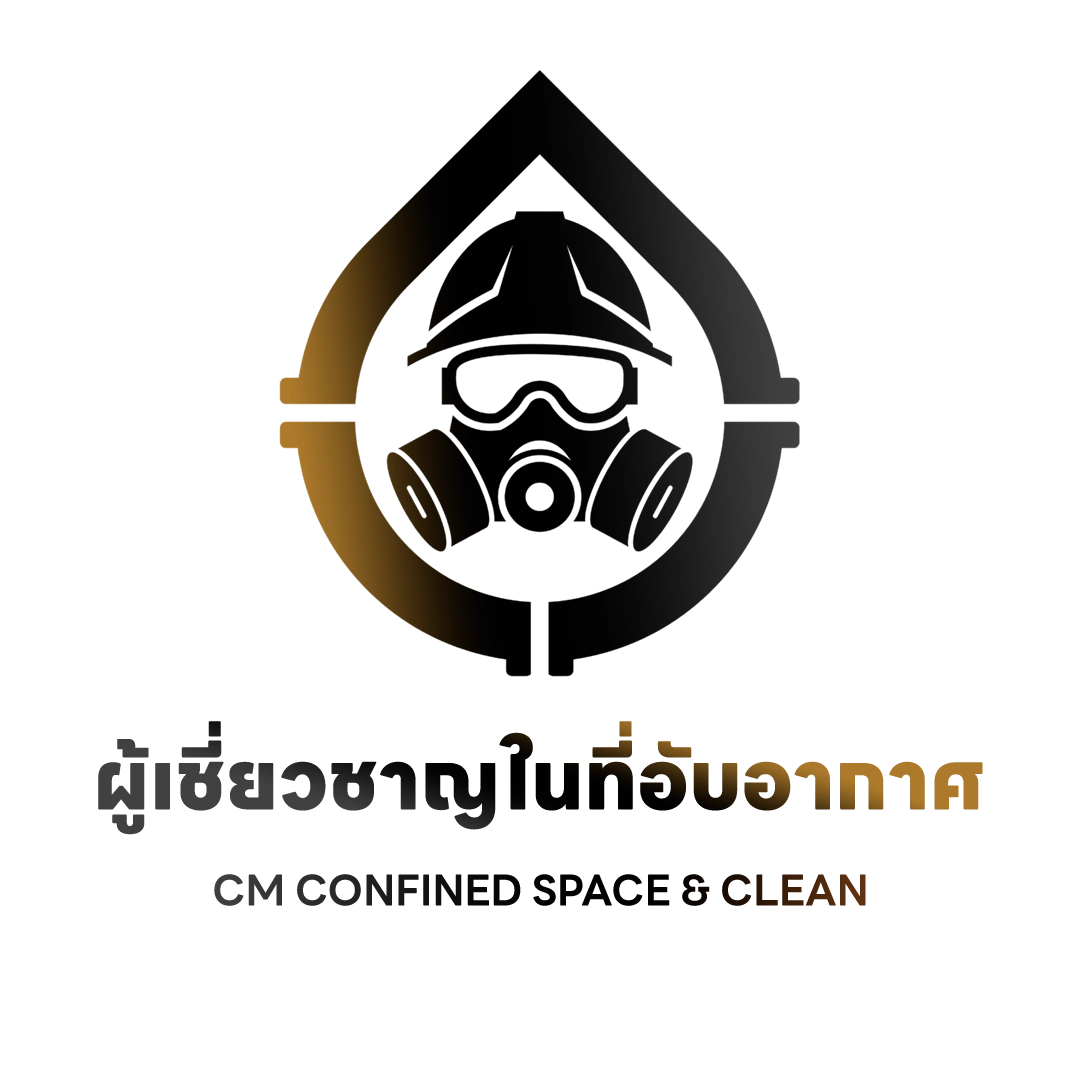 ริการทำความสะอาดในที่อับอากาศ